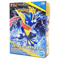 Greninja Model Kit